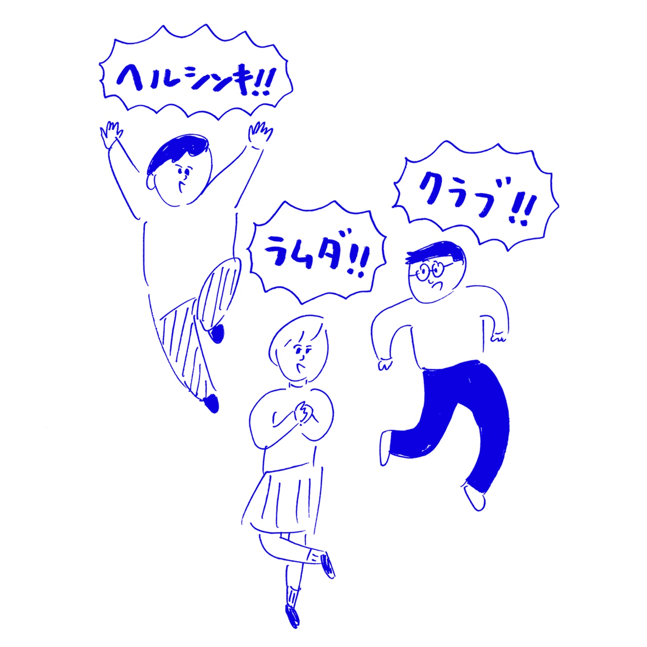 Helsinki Lambda Club「友達にもどろう」ジャケット