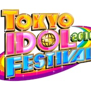 あの伝説企画も復活!「TIF」第8弾発表で竜人、ベッド・インら一挙69組