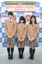 左から磯野莉音、大賀咲希、白井沙樹。
