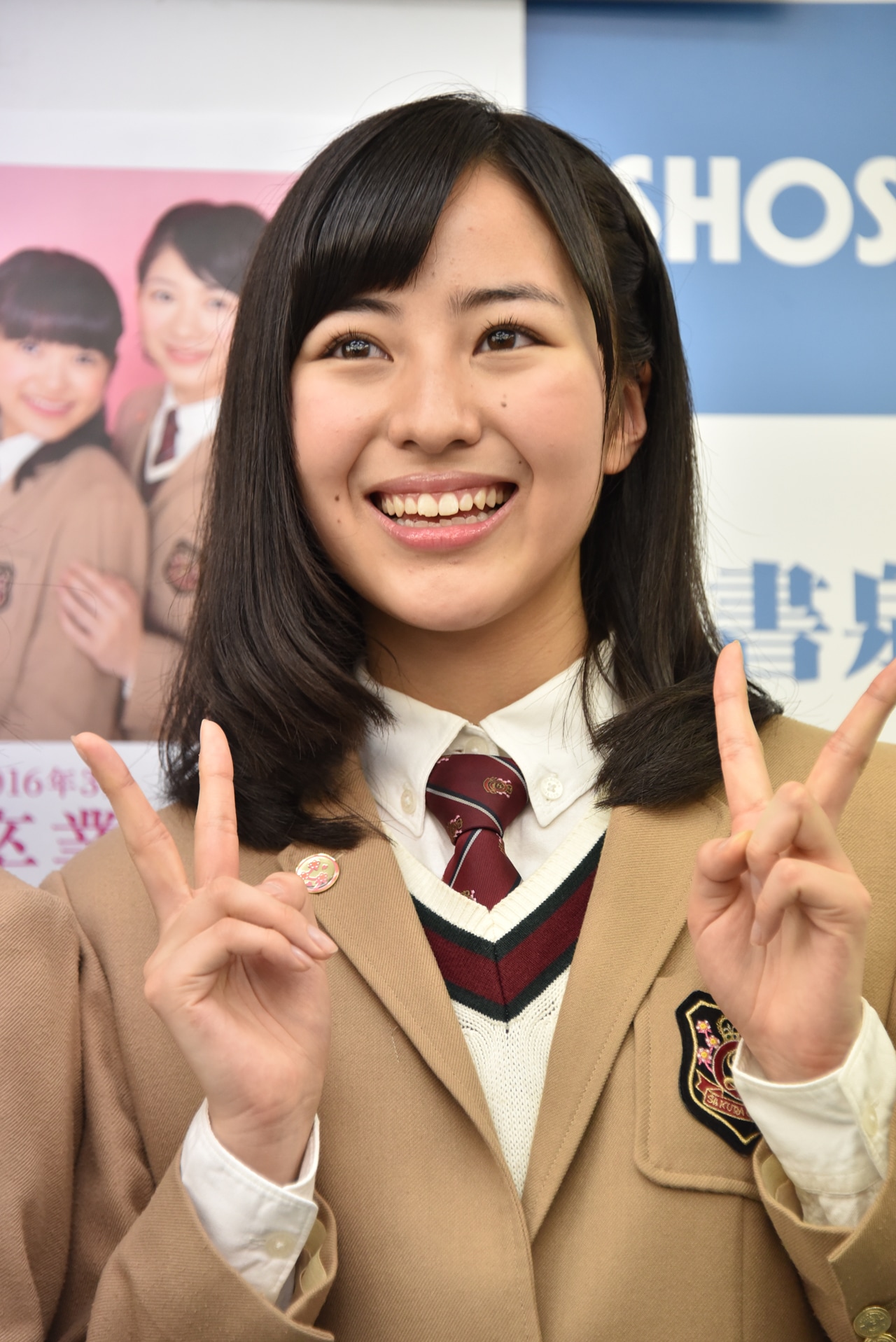 サイン入り/さくら学院 磯野・大賀・白井 2016年3月卒業 写真集 Amazon.co.jp: さくら学院 磯野莉音・大賀咲希・白井沙樹 2016年