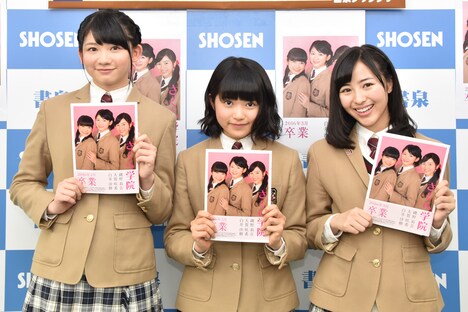 左から磯野莉音、大賀咲希、白井沙樹。