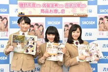 お気に入りの写真を紹介する磯野莉音、大賀咲希、白井沙樹。