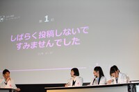 「でんぱとーく大実験！研究発表会」の様子。
