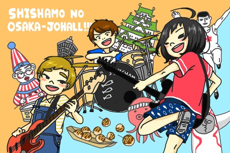 宮崎朝子(G, Vo)が描き下ろした「SHISHAMO NO OSAKA-JOHALL!!!」のイラスト。