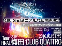 ReVision of Senceの2ndミニアルバム発売とワンマンツアー開催の告知バナー。