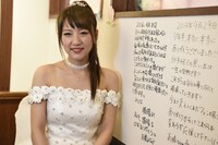 高橋みなみ (c)AKS