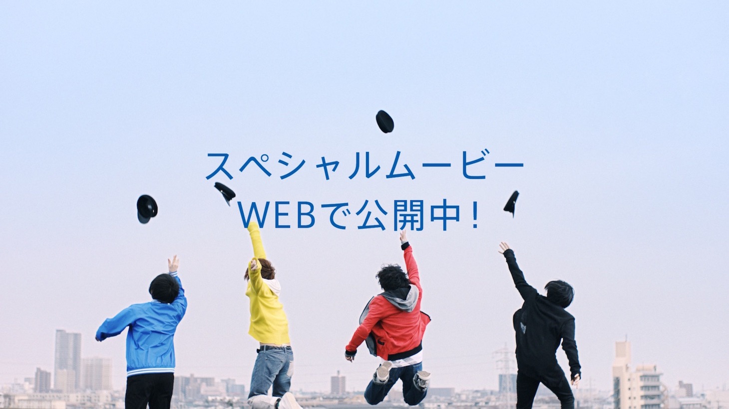 「進研ゼミプラス」CMのワンシーン。