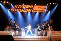 「清 竜人25 コンサート 2016 春」の様子。