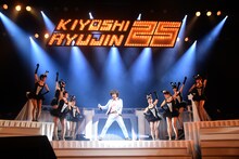 「清 竜人25 コンサート 2016 春」の様子。