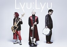 CIVILIAN（写真はLyu:Lyu時代のもの）