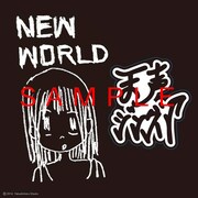 HMV版「天声タギングステッカー」