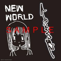 TSUTAYA版「天声タギングステッカー」