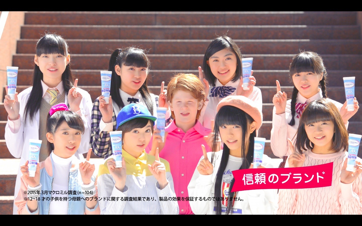 「クレアラシル」テレビCM「リバイバル­ - しかも」篇のワンシーン。