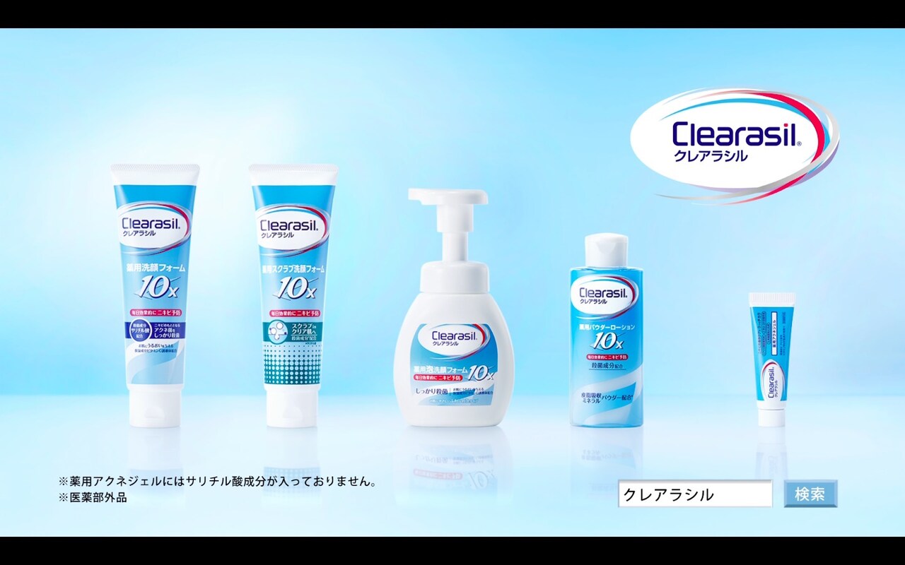 クレアラシル 薬用パウダーローション10X レキッドベンキーザー 化粧水・ローション Clearasil クレアラシル 洗顔フォーム 10x+マイルドの7本セット