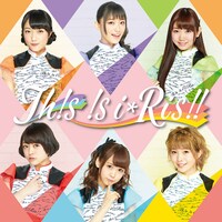 i☆Ris「Th!s !s i☆Ris!!」TYPE-Cジャケット