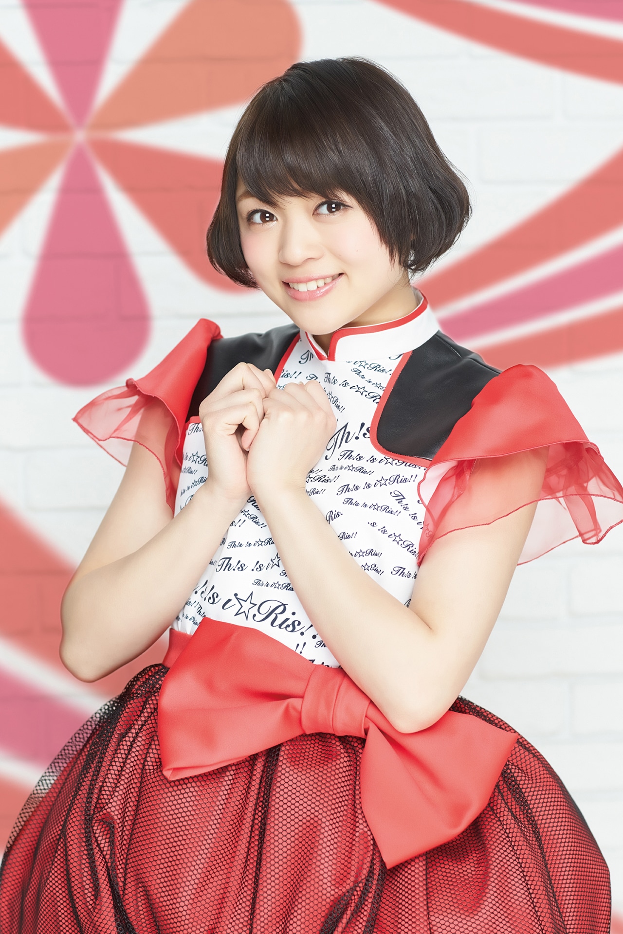 若井友希