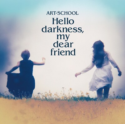 ART-SCHOOL「Hello darkness, my dear friend」ジャケット