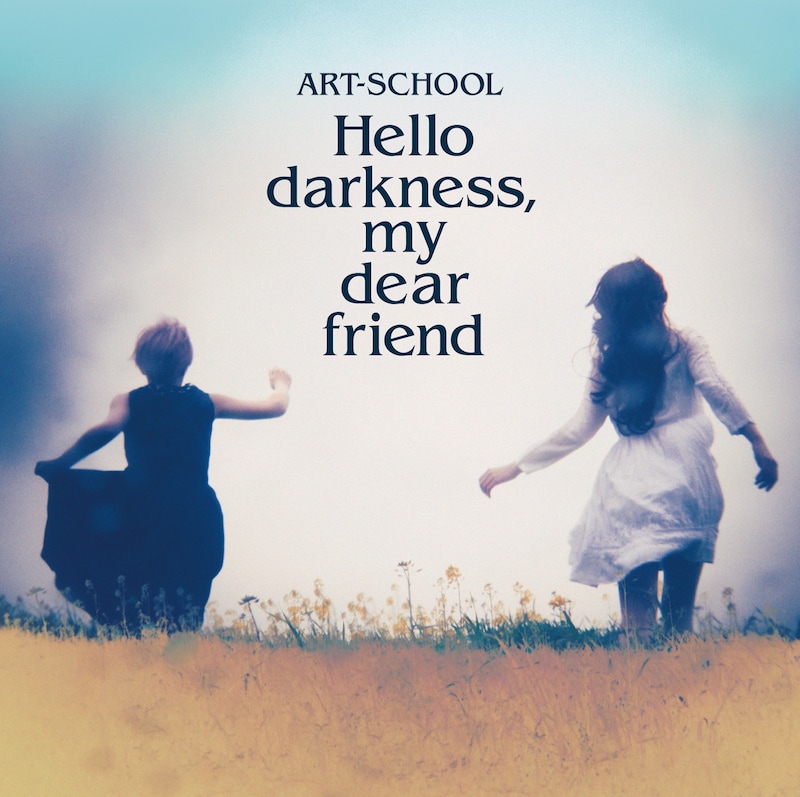 ART-SCHOOL「Hello darkness, my dear friend」ジャケット