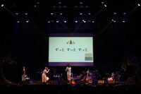 ランキングコーナーの様子。