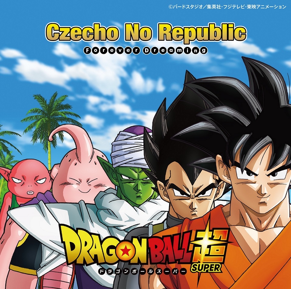 Czecho No Republic「Forever Dreaming」ドラゴンボール超Ver.ジャケット