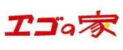 「エゴの家」ロゴ