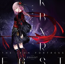 EGOIST「KABANERI OF THE IRON FORTRESS」通常盤ジャケット