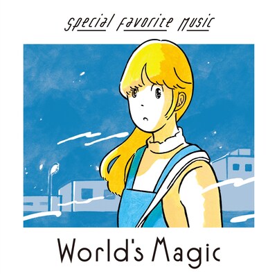 Special Favorite Music「World's Magic」ジャケット