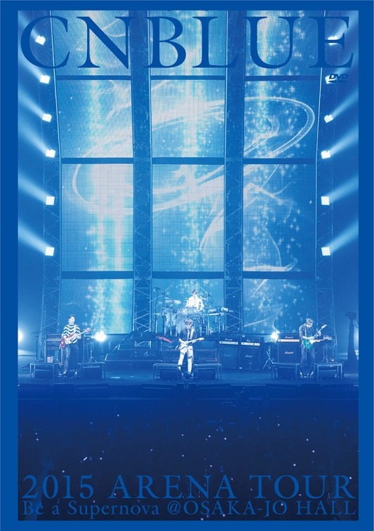CNBLUE「2015 ARENA TOUR ～Be a Supernova＠OSAKA-JO HALL」通常盤DVDジャケット