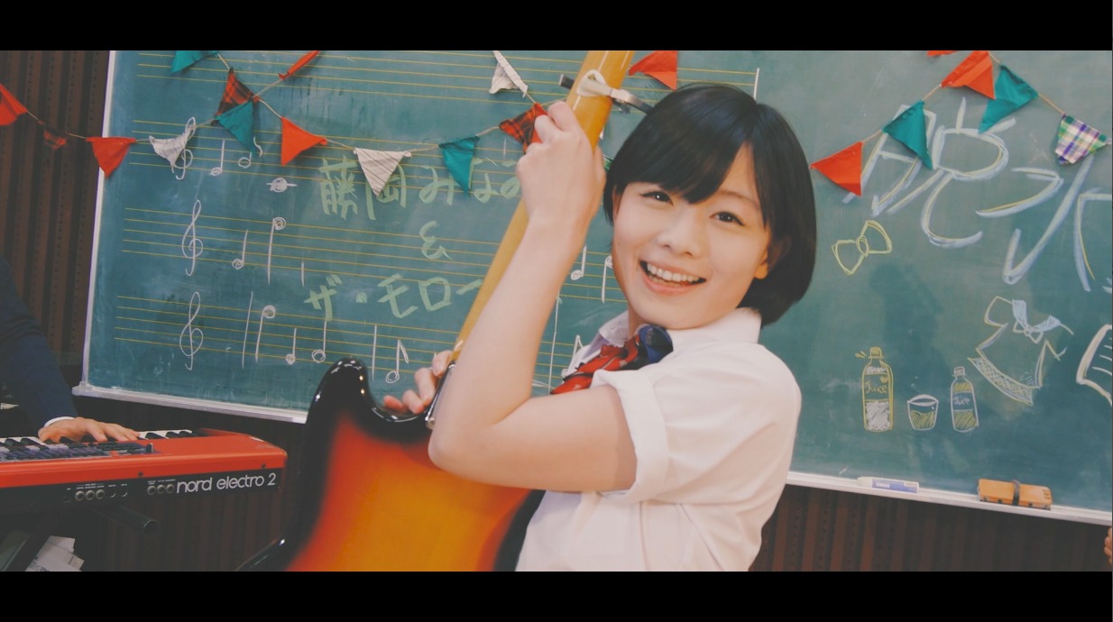 藤岡みなみ＆ザ・モローンズ「脱水少女」MVのワンシーン。