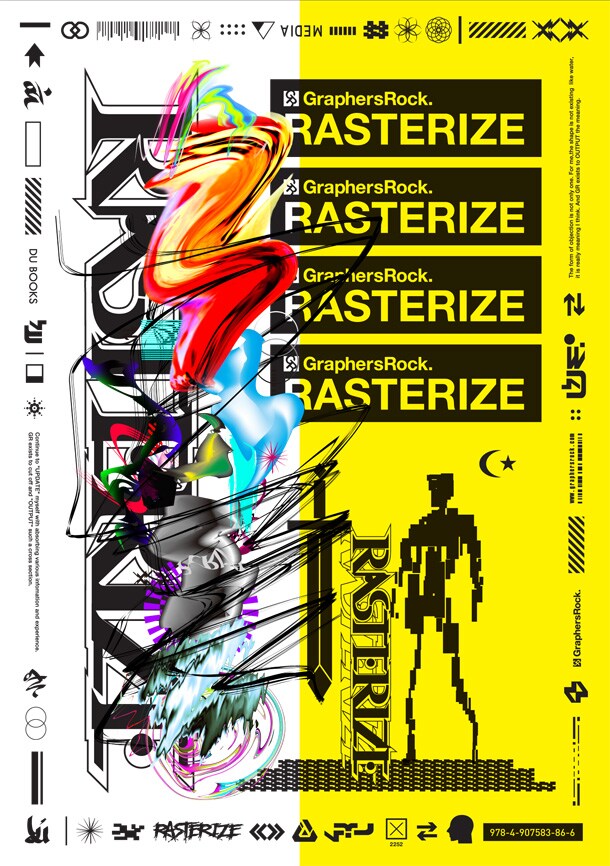 GraphersRockによる作品集「RASTERIZE」。