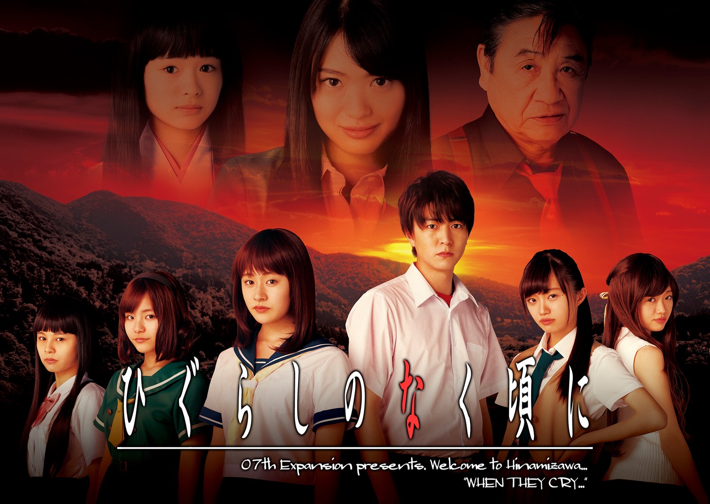 「ひぐらしのなく頃に」キービジュアル (c)2016 スカパー！
