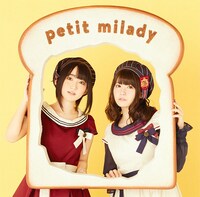 petit milady「青春は食べ物です」初回限定盤ジャケット