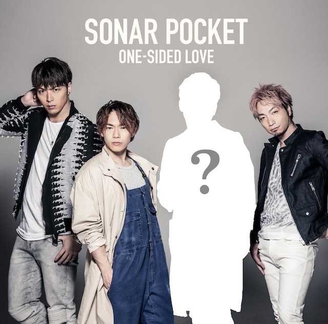 ソナーポケット「ONE-SIDED LOVE」初回限定盤ジャケット仮デザイン