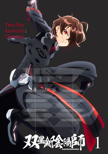 「双星の陰陽師」DVD1巻通常盤ジャケット