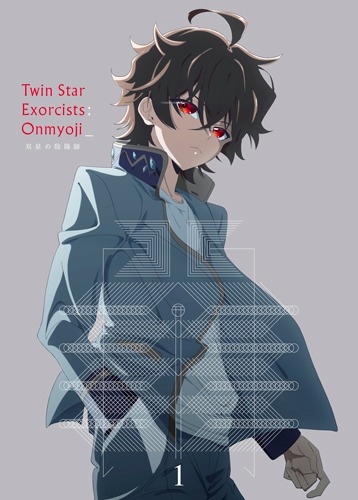 「双星の陰陽師」DVD1巻初回限定盤ジャケット