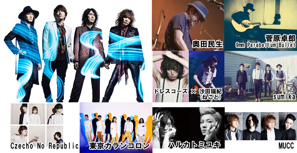 THE YELLOW MONKEYと企画に参加するアーティスト。