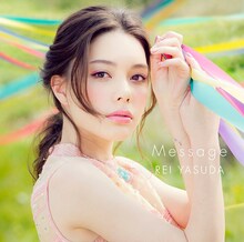 安田レイ「Message」通常盤ジャケット