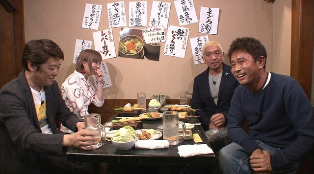 「ダウンタウンなう ハシゴ酒スペシャル」のワンシーン。 (c)フジテレビ