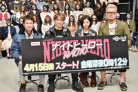 NAOTOと同じマスクを付けたファンと登壇者の記念撮影。