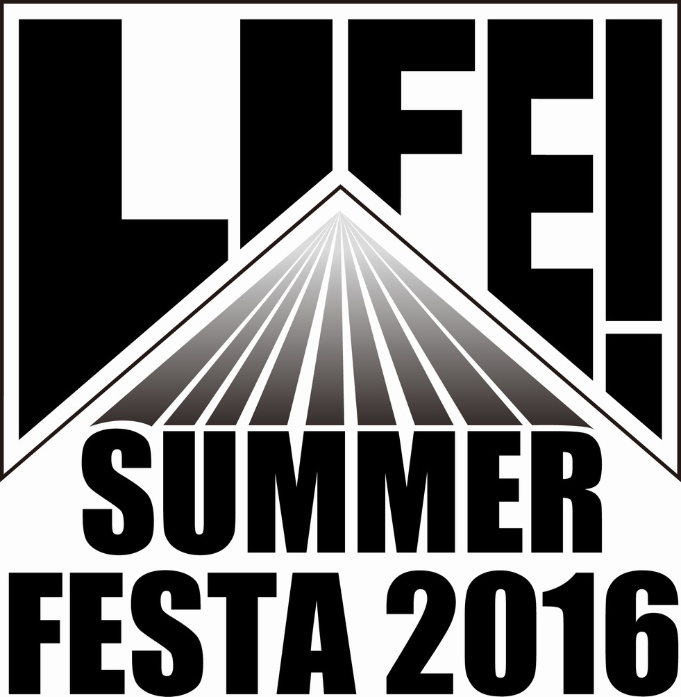 「『LIFE!～人生に捧げるコント～』SUMMER FESTA 2016」ロゴ