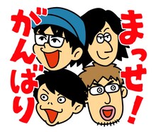 PANの公式LINEスタンプのサンプル画像。