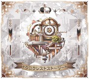 After the Rain「クロクレストストーリー」初回限定盤Aジャケット