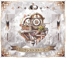 After the Rain「クロクレストストーリー」初回限定盤Aジャケット