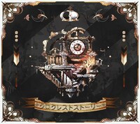 After the Rain「クロクレストストーリー」初回限定盤Bジャケット