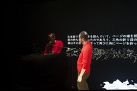2016年3月に行われた「VRDG+H」でのAkihiko Taniguchiのパフォーマンスの様子。（写真提供：HIP LAND MUSIC）