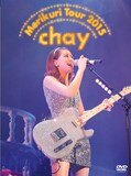 Chay 早子先生 結婚するって本当ですか 主題歌を本日より先行配信 音楽ナタリー