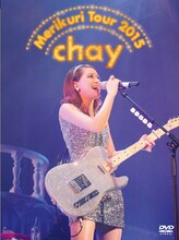 chay「chay メリクリツアー2015　～みんなのことが好きで好きで好きすぎるから～」初回限定盤ジャケット
