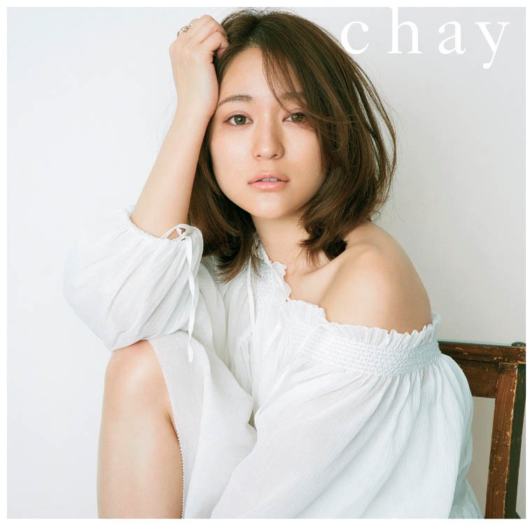 chay「それでしあわせ」ジャケット