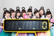 私立恵比寿中学