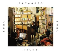 中村佳穂「Gatagoto Song Night Song」ジャケット